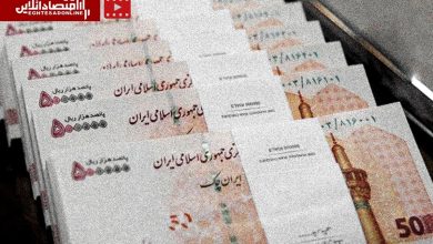 تورم جدید اقتصاد ایران