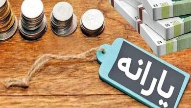 فوری/ با ضمانت یارانه نسیه خرید کنید