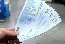 واریزی ویژه برای کارمندان و بازنشستگان امروز چهارشنبه ۹ اردیبهشت ۱۴۰۵ / حساب این افراد ۷۰۰,۰۰۰ تومان شارژ شد