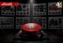 اینترنت، دکمه نیست؛ هزینه زندگی و اجاره است