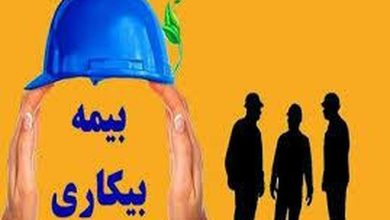 خبرمهم برای متقاضیان بیمه بیکاری / درخواست این افراد زودتر رسیدگی می‌شود!
