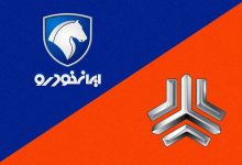 قیمت محصولات ایران خودرو و سایپا امروز ۱۰ اردیبهشت‌ماه ۱۴۰۵ / ریزش قیمت خودرو کلید خورد + جدول