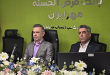 برنامه جامع راهبردی، راهی روشن برای آینده بانک مهر ایران ترسیم کرده است