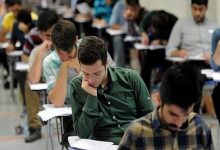 آغاز ثبت‌نام آزمون استخدامی تامین اجتماعی از امروز ۱۰ اردیبهشت ۱۴۰۵ / با مدرک دیپلم استخدام شوید