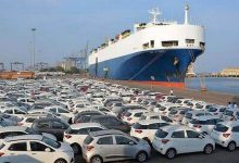 آغاز ثبت‌نام قرعه‌کشی فروش فوق العاده خودرو‌های وارداتی اردیبهشت ۱۴۰۵ / متقاضیان بخوانند + لینک