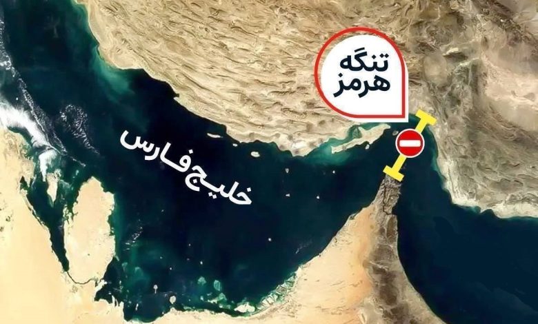 فوری/ تنگه هرمز دو طرفه بسته شد فوری/ تنگه هرمز دو طرفه بسته شد