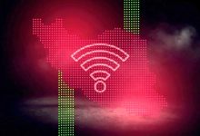 هزینه فضایی اینترنت پرو لو رفت