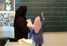 واریزی جدید به حساب معلمان / حساب معلمان ۲ میلیون و ۵۰۰ هزار تومان شارژ شد