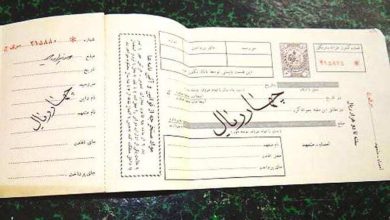 گامی نو در معاملات؛ ثبت الکترونیکی سفته و برات در راه است