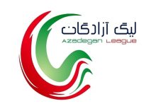 تصمیم قطعی سازمان لیگ برای لیگ یک
