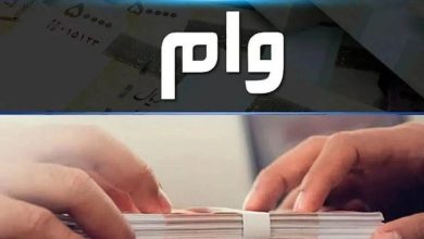 شرایط وام ۵ میلیارد تومانی بانک توسعه تعاون اردیبهشت ۱۴۰۵ / بدون ضامن و با اقساط بلندمدت وام بگیرد