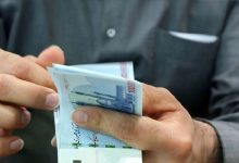 خبرمهم برای یارانه‌بگیران / یارانه اردیبهشت ماه در این ۳ تاریخ واریز می‌شود