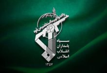 فوری/ سپاه بیانیه داد: ایران تسلیم نمی‌شود