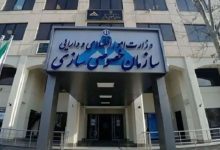 دولت ۱۷۱ هزار میلیارد تومان از دارایی‌های هود را واگذار کرد