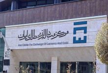 زمان حراج ۱۴۴ شمش طلا اعلام شد + جزئیات شرایط خرید و کارمزد