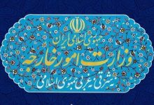 بیانیه وزارت امور خارجه درمورد حملات موشکی به امارات