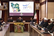 مراسم تجلیل از مدرسان مرکز آموزش بانک مهر ایران به مناسبت روز معلم