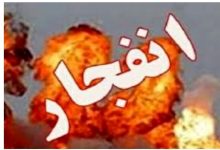 انفجار در شیراز / ارتش اطلاعیه مهم صادر کرد