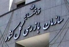 ورود سازمان بازرسی به بازار اجاره مسکن