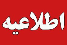 تهرانی‌ها در خانه بمانند/ هشدار جدی پلیس به پایتخت نشینان