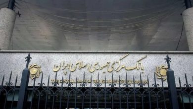 جریمه دیرکرد برخی تسهیلات بانکی بخشیده شد/ اطلاعیه مهم بانک مرکزی صادر شد