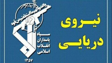 هشدار نیروی دریایی سپاه درباره تعرض به نفتکش‌های ایرانی