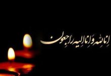 خواننده آکادمی گوگوش درگذشت