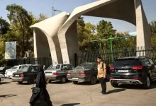 واریز حقوق ١٠ میلیونی برای دانشجویان این دانشگاه از مهر ۱۴۰۵+ جزئیات