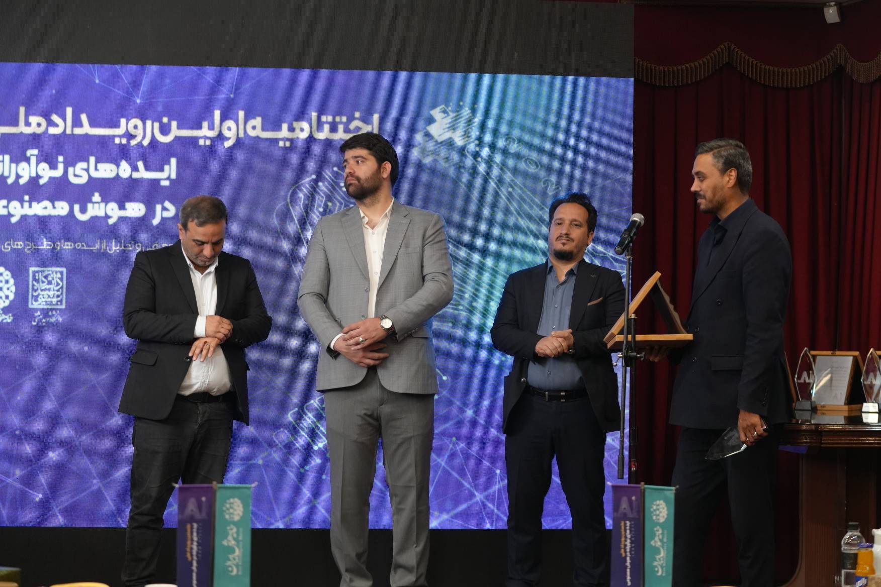 از ۴۰۰ ایده تا ۸ طرح برتر؛ ایران AI+ چگونه به‌دنبال تغییر نقشه فناوری کشور است؟