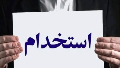 شرایط جدید استخدام بدون آزمون بانک پاسارگاد اردیبهشت ۱۴۰۵ / با مدرک دیپلم استخدام شوید + لینک
