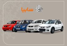 علت عدم تحویل خودروهای سایپا به مشتریان مشخص شد
