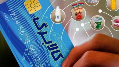 دو خبر ناخوشایند برای دارندگان کالابرگ الکترونیک/ افزایش اعتبار منتفی شد؟