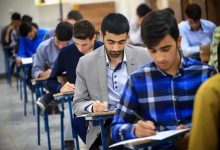 شرایط ثبت‌نام آزمون استخدامی بانک مشترک ایران و ونزوئلا اردیبهشت ۱۴۰۵/ متقاضیان استخدام بخوانند