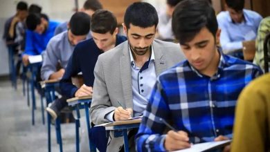 شرایط ثبت‌نام آزمون استخدامی بانک مشترک ایران و ونزوئلا اردیبهشت ۱۴۰۵/ متقاضیان استخدام بخوانند