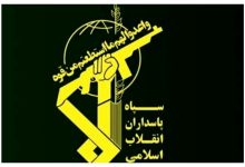 شهادت یکی از کارکنان سپاه/ بیانیه مهم سپاه پاسداران صادر شد