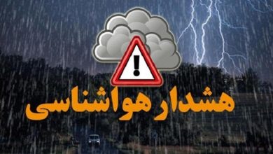 هشدار هواشناسی برای این مناطق صادر شد هشدار هواشناسی برای این مناطق صادر شد