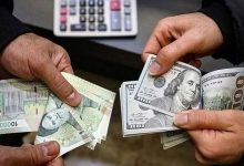 اطلاعیه مهم درباره فروش هزار دلار یا یورو به هر ایرانی + جزییات