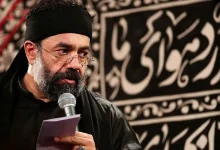 لحظه معرفی تیم ایران با مداحی محمود کریمی+ فیلم