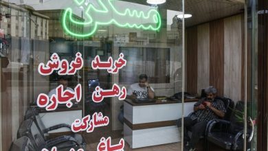 جهش بی سابقه قیمت مسکن در تهران / نرخ‌های پیشنهادی ۵۰ درصد بالا رفت