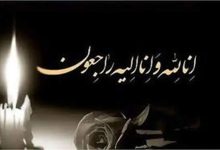 هنرمند معروف درگذشت/ شوک بزرگ به دنیای هنر