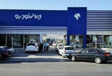فروش فوق العاده ایران‌خودرو با شرایط استثنایی از فردا شنبه ۲۶ اردیبهشت/ متقاضیان این فرصت طلایی را از دست ندهند