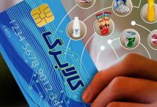 حمایت مجلس از افزایش اعتبار کالابرگ الکترونیکی / بهبود وضعیت معیشتی مردم باید در دستور کار دولت باشد