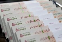 آغاز ثبت‌نام وام ۳۰۰ تا ۵۰۰ میلیونی خرید جهیزیه برای زوج‌های جوان / متقاضیان عجله کنند + مهلت و نحوه ثبت‌نام