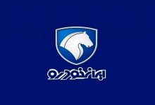 پیش فروش محصولات ایران خودرو آغاز شد + لینک ثبت‌نام