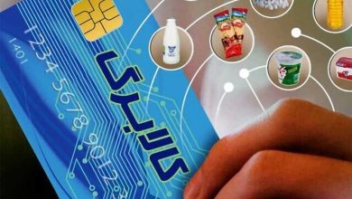 افزایش ۳۰ تا ۱۰۰ درصدی مبلغ کالابرگ الکترونیکی/ پیشنهاد مجلسی‌ها به دولت