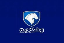خبر مهم برای متقاضیان ایران خودرو / مهلت ثبت نام تمدید شد + جزئیات