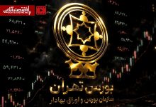 آغاز معاملات سهام از فردا؛ سقف ریزش بازار چقدر است؟