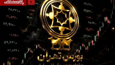 آغاز معاملات سهام از فردا؛ سقف ریزش بازار چقدر است؟