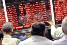 ساعت کاری معاملات بورس تغییر کرد / سهامداران بخوانند