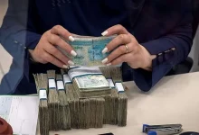 شرایط دریافت وام ۳۰۰ میلیونی بانک سرمایه / بدون ضامن و با اقساط بلندمدت وام بگیرید